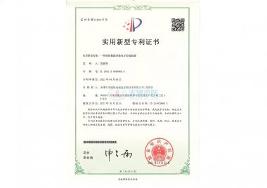 消防救援训练电子沙盘装置专利证书